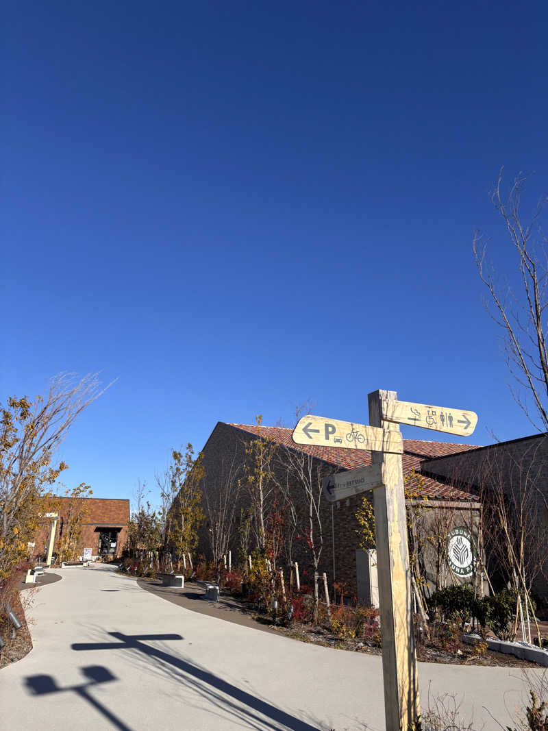 あおばたさんのYUBUNE SAUNA PARK はにゅうの湯のサ活写真