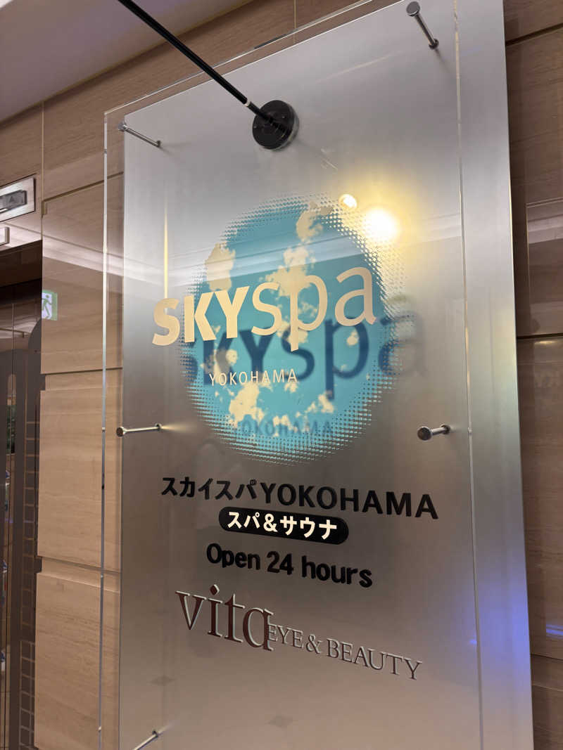 あおばたさんのスカイスパYOKOHAMAのサ活写真