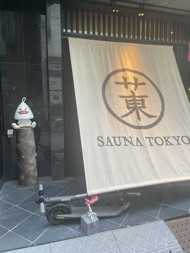 ayaさんのサウナ東京 (Sauna Tokyo)のサ活写真