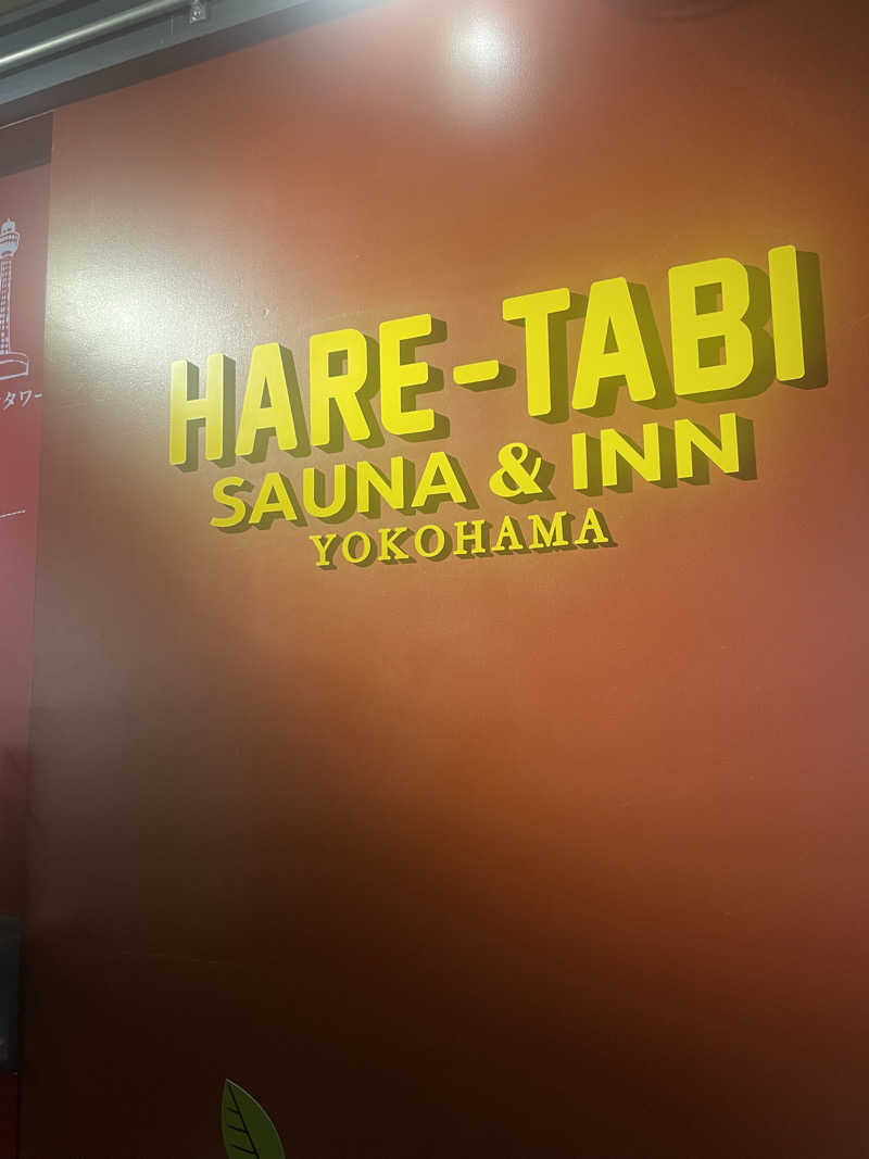 ayaさんのHARE-TABI SAUNA&INNのサ活写真