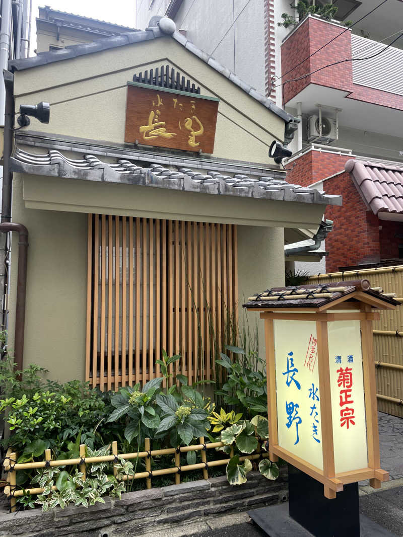ayaさんのホテルモントレ福岡のサ活写真