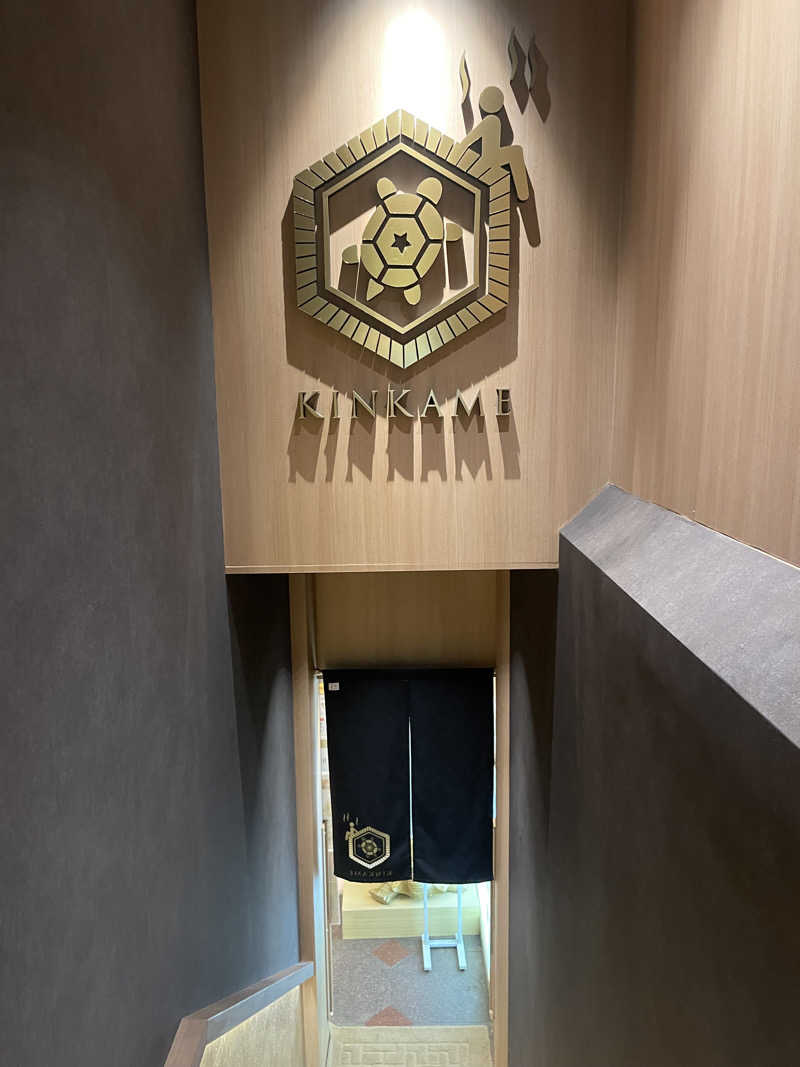 ayaさんの生姜サウナ 金の亀のサ活写真