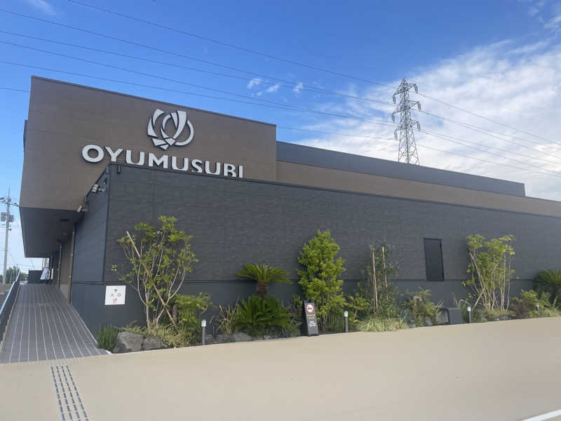 ayaさんの常総ONSEN&SAUNA お湯むすびのサ活写真