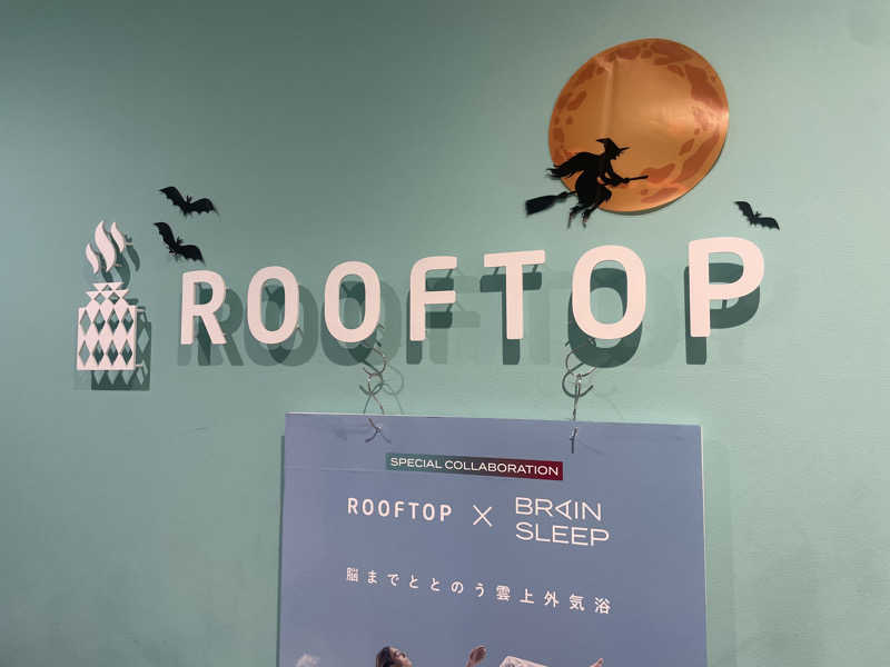 ayaさんのROOFTOP(ルーフトップ)のサ活写真