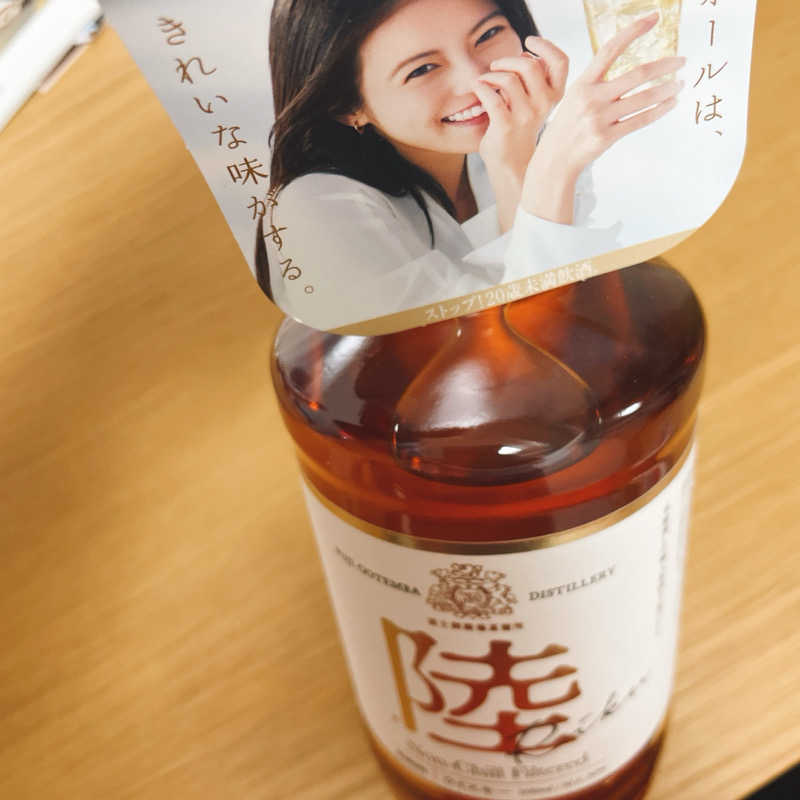 ayaさんのおふろの王様 和光店のサ活写真