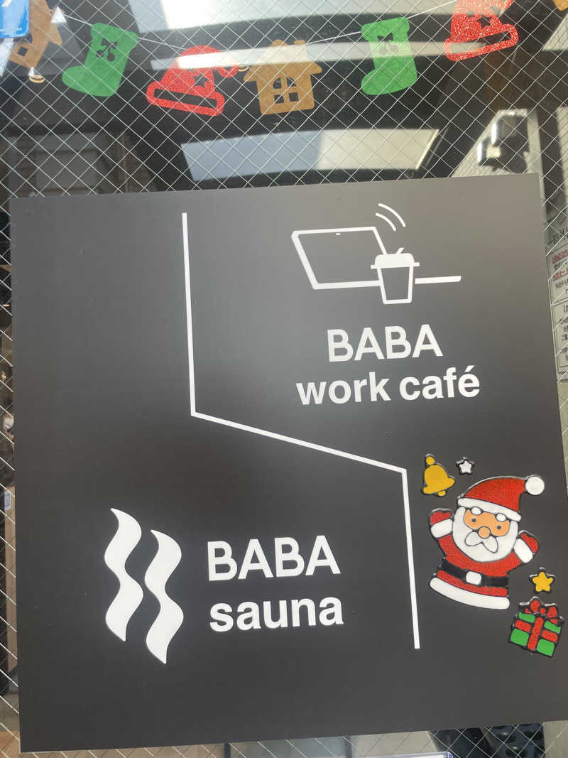 ayaさんの馬場サウナのサ活写真