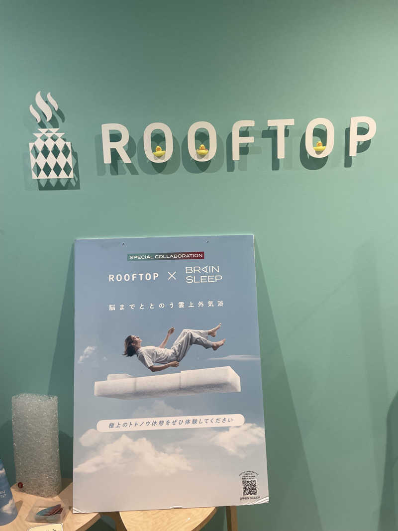 ayaさんのROOFTOP(ルーフトップ)のサ活写真