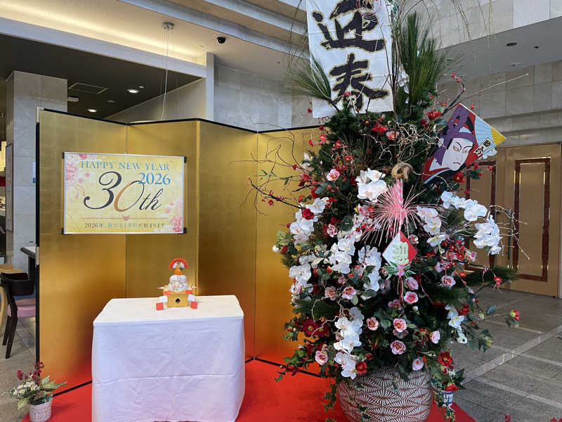 アイさんの天然温泉コミュニティリゾート リライムのサ活写真