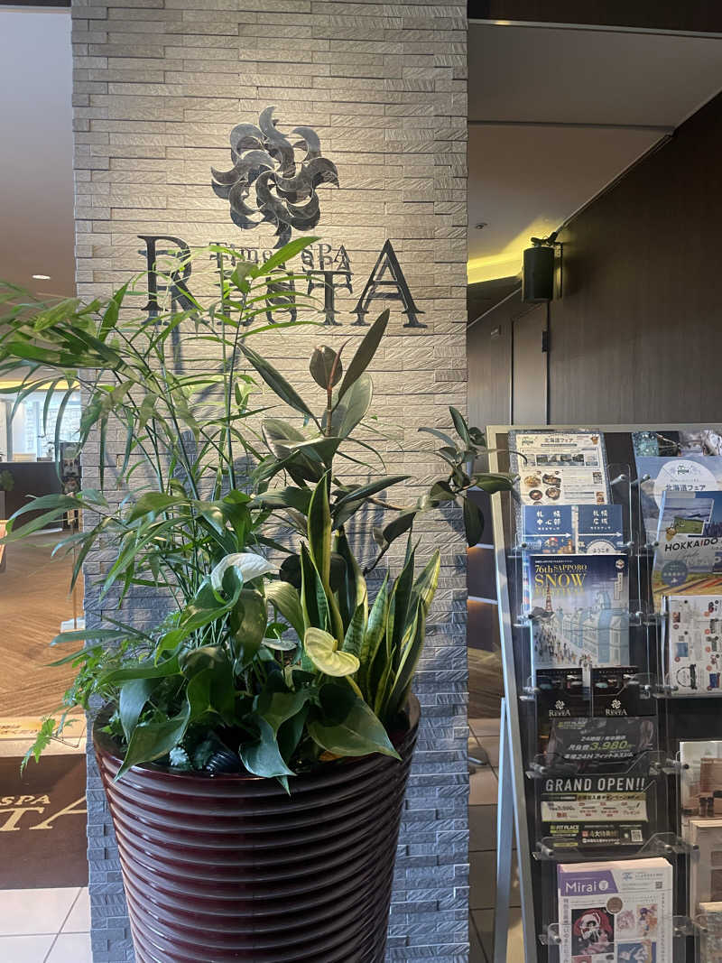 アイさんのタイムズ スパ・レスタのサ活写真