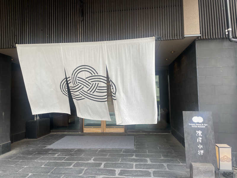 アイさんの湯屋 水禅 Luxury Sauna & Spa(松屋別館)のサ活写真