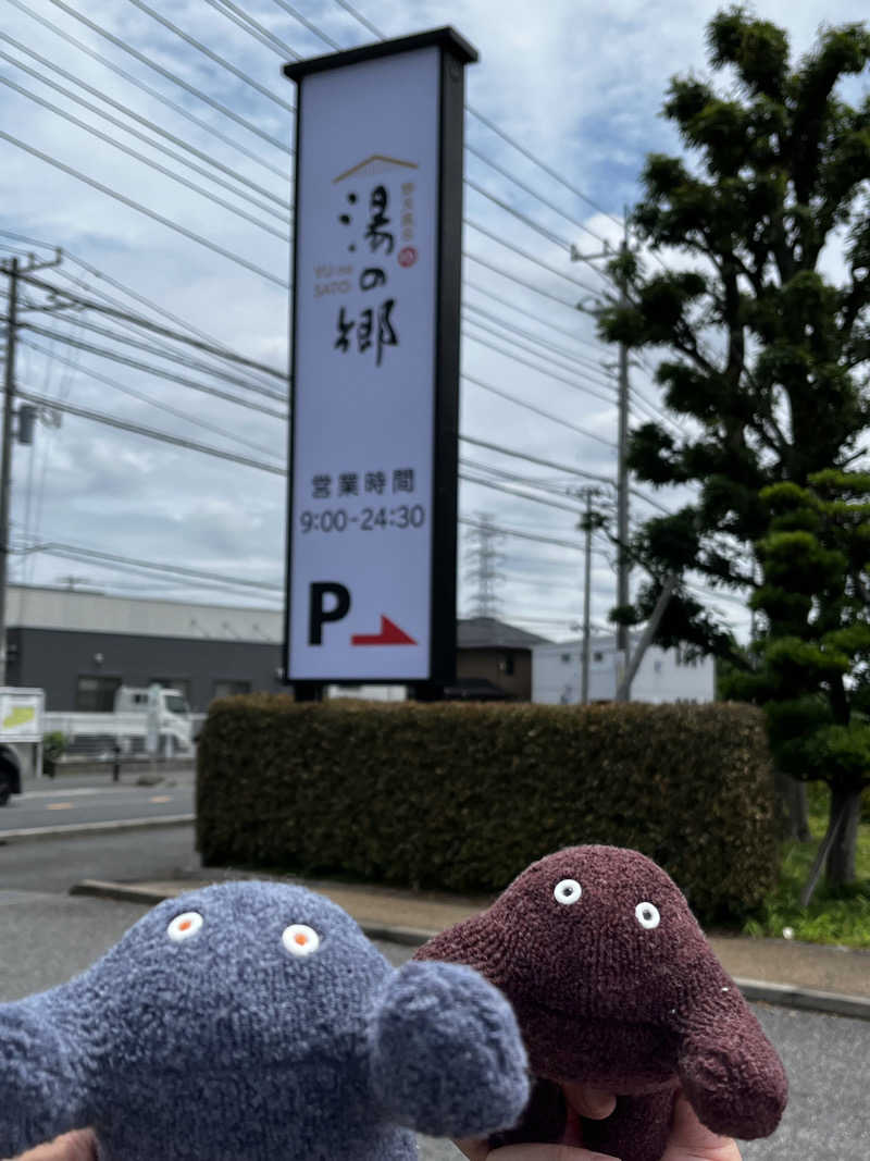 おいなりさん@蒸し揚げさんの野天風呂 湯の郷のサ活写真