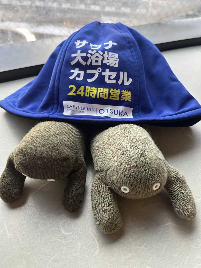 おいなりさん@蒸し揚げさんのカプセルイン大塚のサ活写真