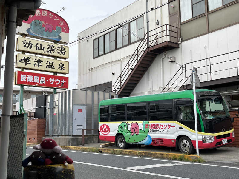おいなりさん@蒸し揚げさんの天然温泉 楽天地スパのサ活写真