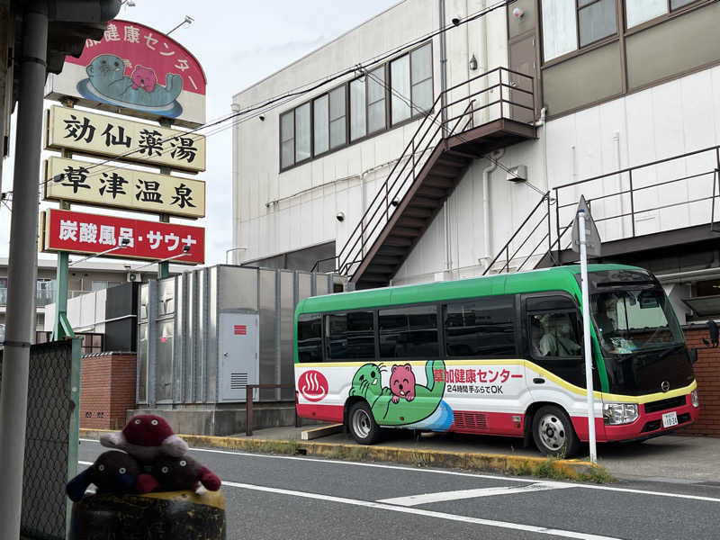 おいなりさん@蒸し揚げさんの天然温泉 楽天地スパのサ活写真