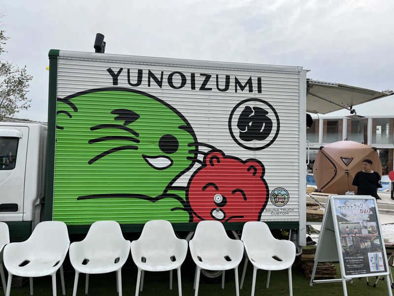 おいなりさん@蒸し揚げさんのキラナサウナ博(2025年10月開催)のサ活写真