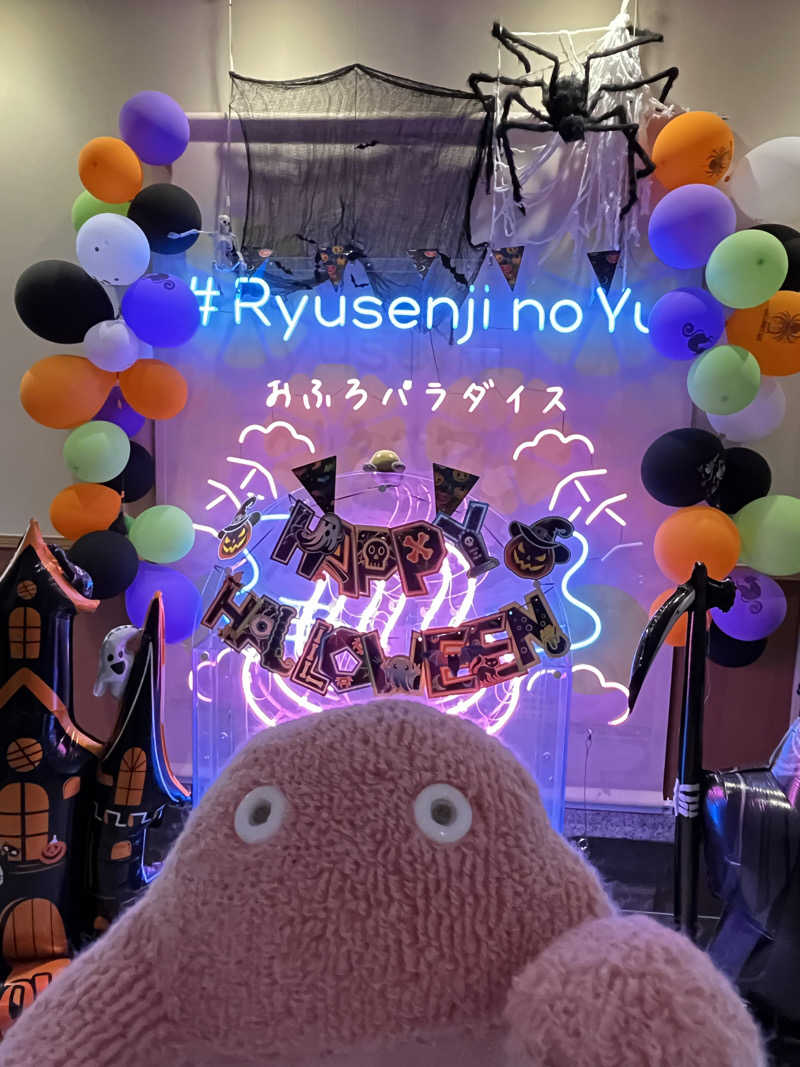 おいなりさん@蒸し揚げさんのスパメッツァ おおたか 竜泉寺の湯のサ活写真