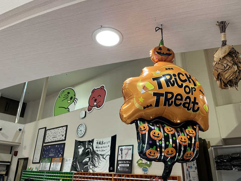 おいなりさん@蒸し揚げさんの湯乃泉 草加健康センターのサ活写真