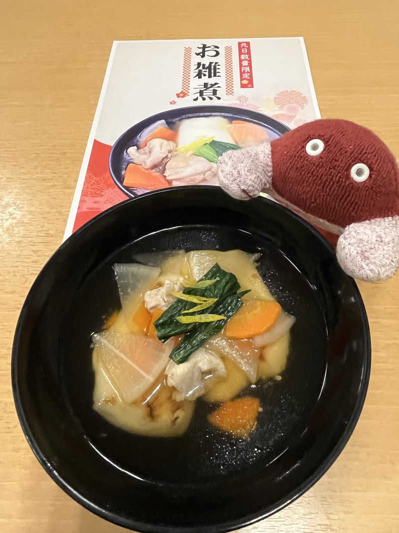 おいなりさん@蒸し揚げさんの湯乃泉 草加健康センターのサ活写真