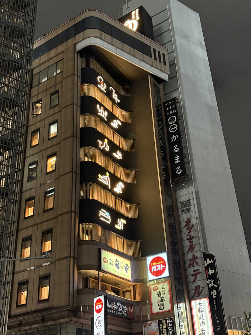 へウセキ・ネオさんのサウナ&ホテル かるまる池袋のサ活写真