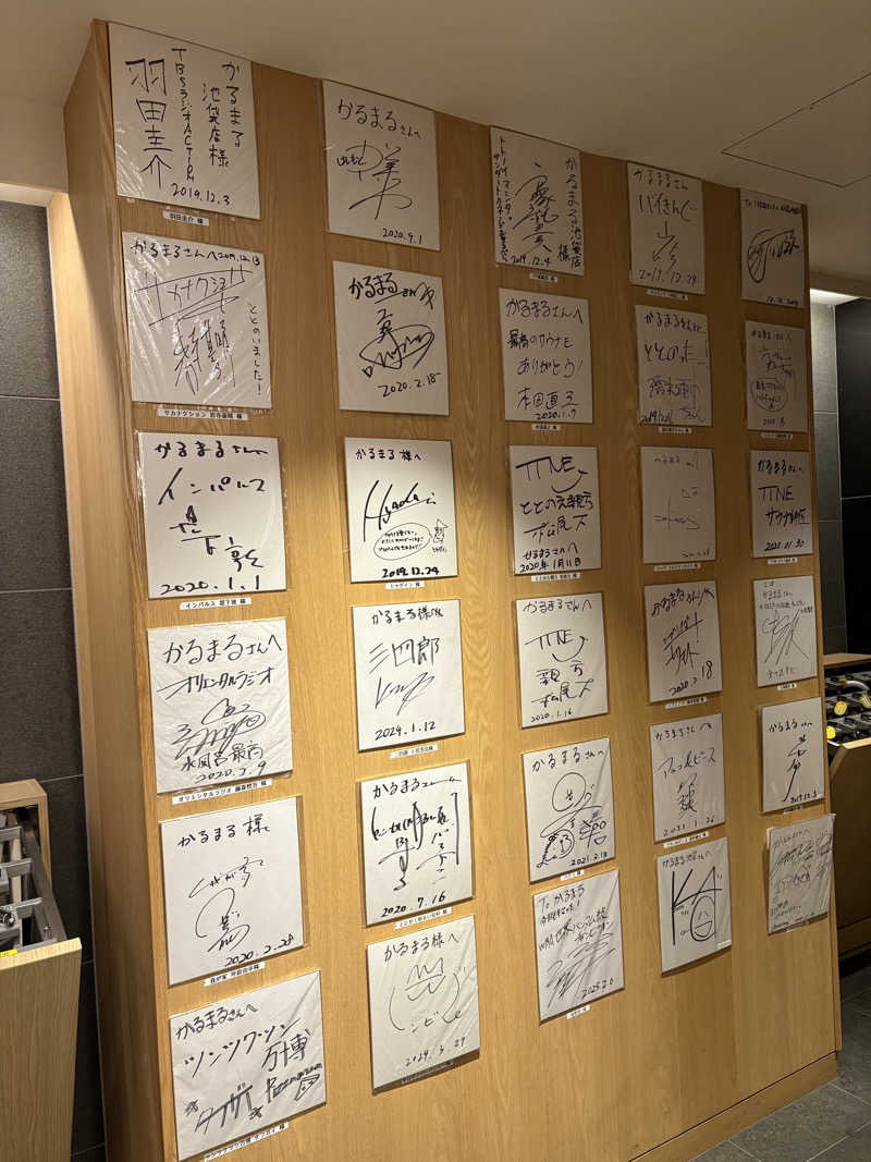 へウセキ・ネオさんのサウナ&ホテル かるまる池袋のサ活写真