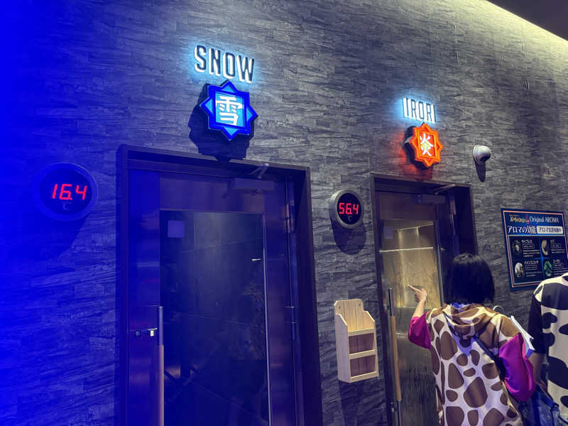 へウセキ・ネオさんの温泉バルコニー キング&クイーンのサ活写真