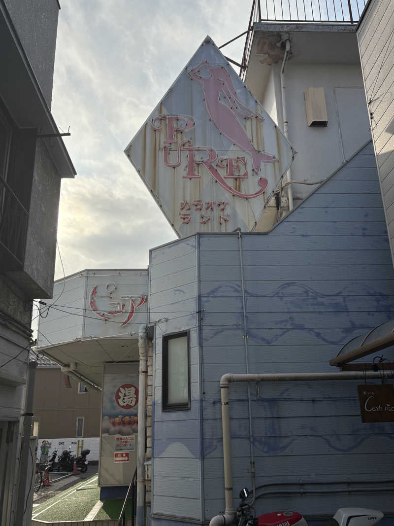 dhitoさんの松戸ヘルスランド(みなもと湯)のサ活写真