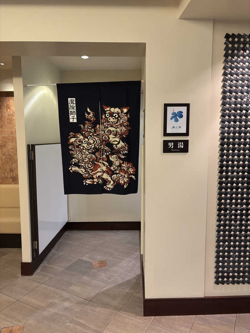 ティーさんの沖縄かりゆしビーチリゾート・オーシャンスパのサ活写真