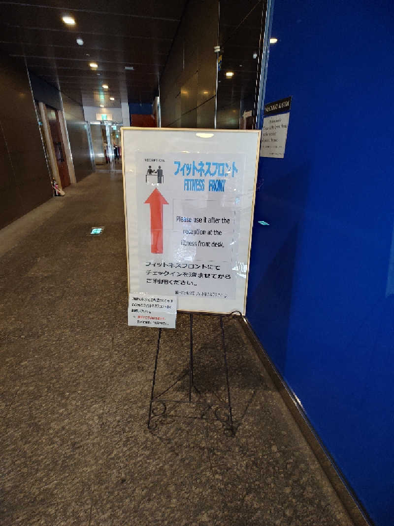 pidetraさんの第一ホテル東京 フィットネス&アクアゾーンのサ活写真