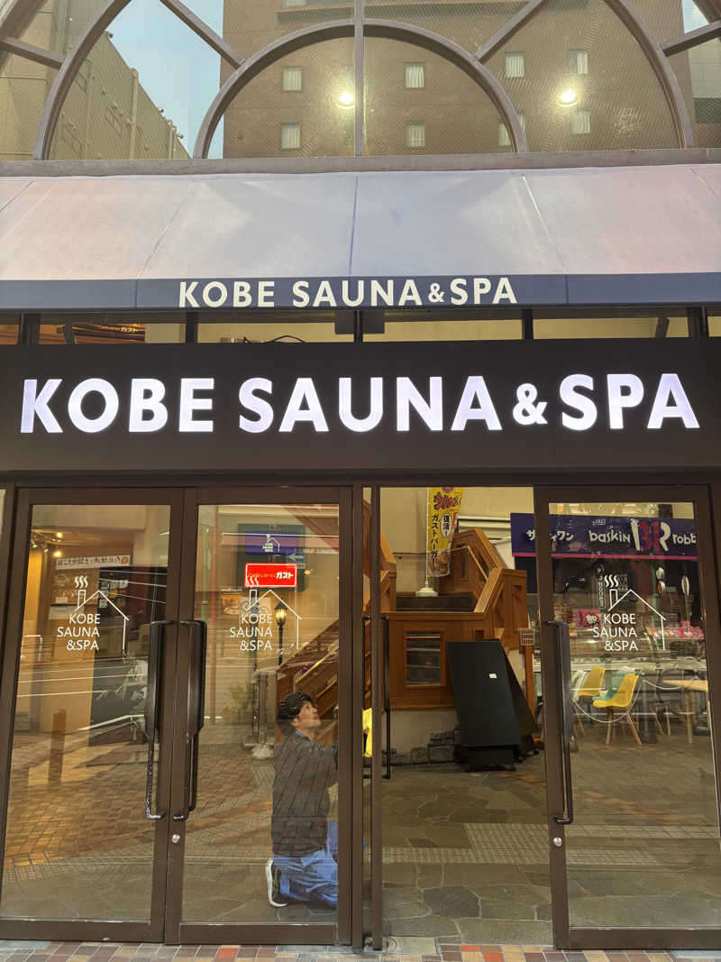 monmonさんの神戸サウナ&スパのサ活写真
