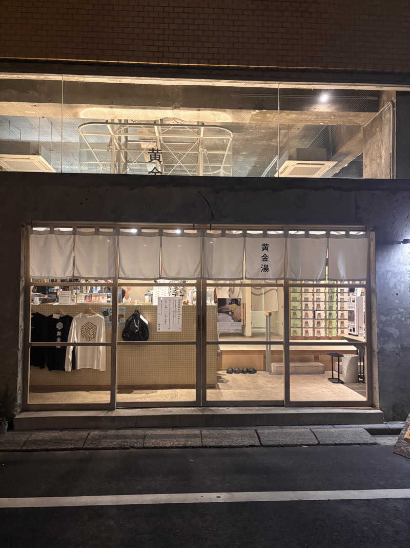 monmonさんの黄金湯のサ活写真