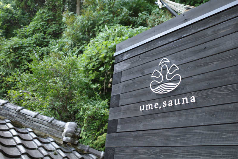 nodokaさんのume, yamazoeのサ活写真