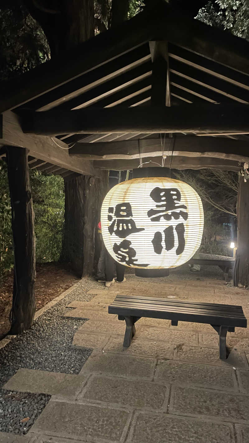 nodokaさんの夢龍胆のサ活写真