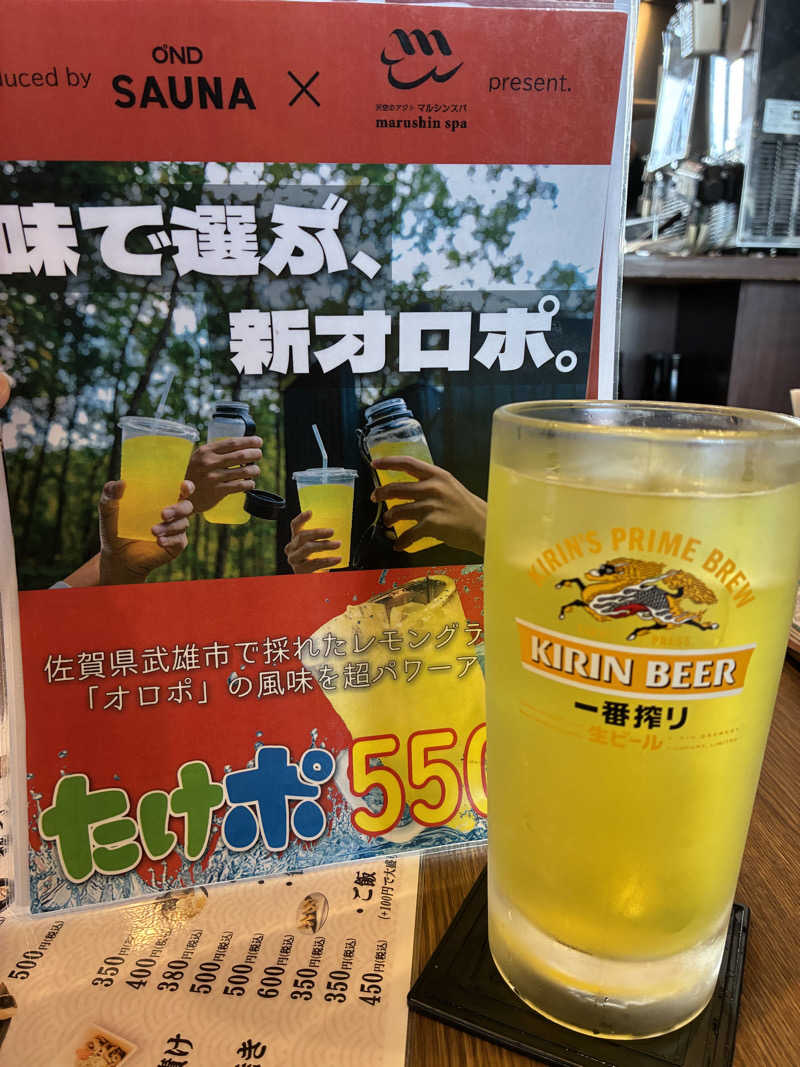 下町サウナーさんの天空のアジト マルシンスパのサ活写真