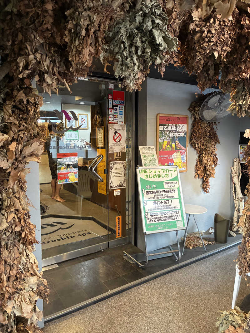 下町サウナーさんの天空のアジト マルシンスパのサ活写真