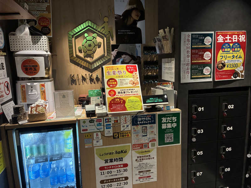 下町サウナーさんの生姜サウナ 金の亀のサ活写真
