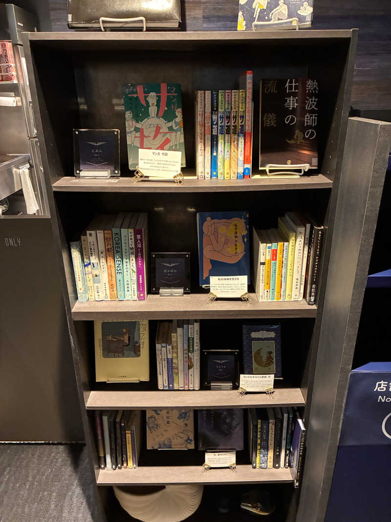 下町サウナーさんのSauna Lounge Rentola レントラのサ活写真