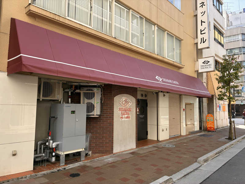 下町サウナーさんのSHIAGARU SAUNA 神田×秋葉原店のサ活写真