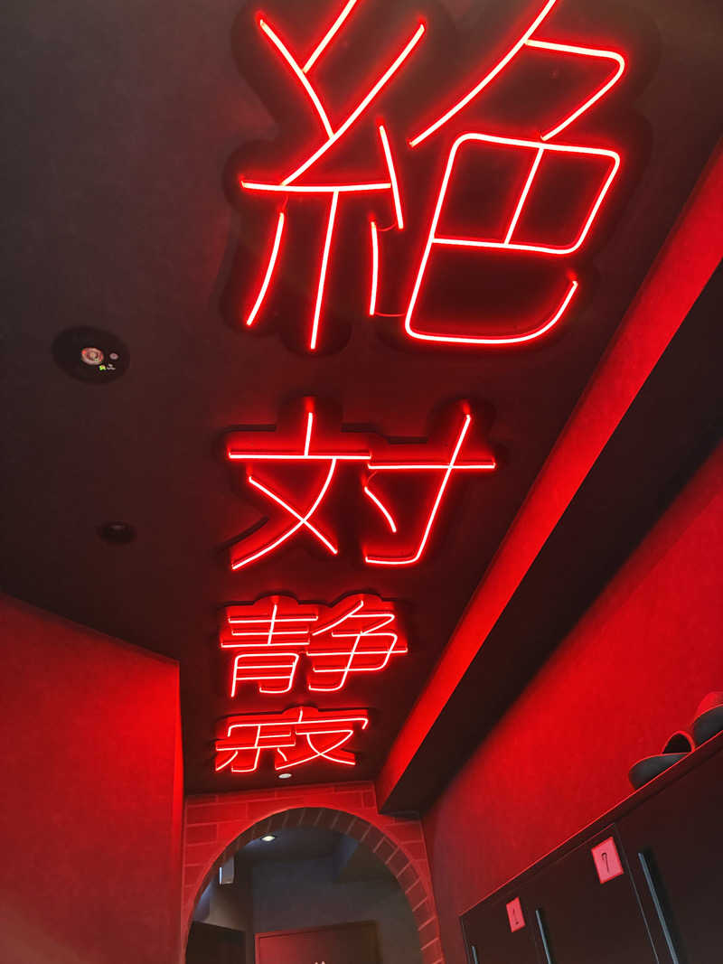 下町サウナーさんのSHIAGARU SAUNA 神田×秋葉原店のサ活写真