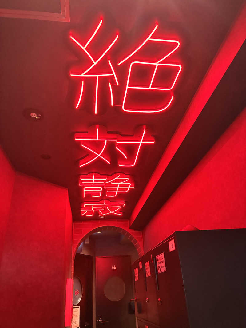 下町サウナーさんのSHIAGARU SAUNA 神田×秋葉原店のサ活写真