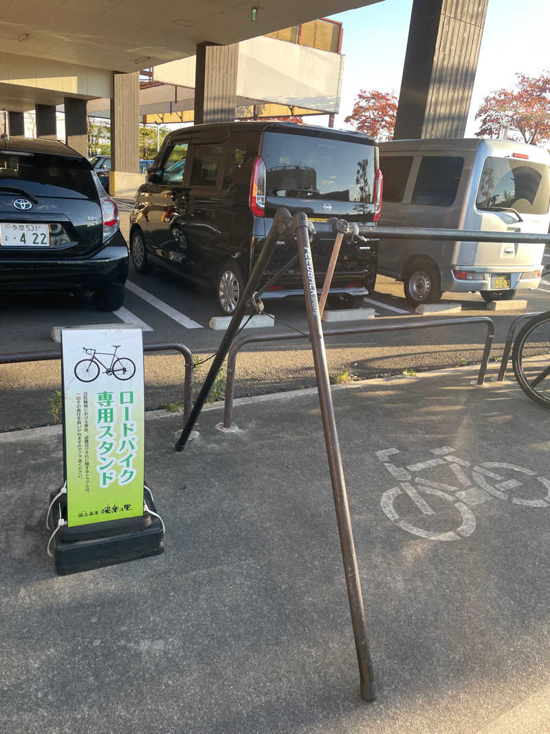 ロードバイクサウナさんの国立温泉 湯楽の里のサ活写真