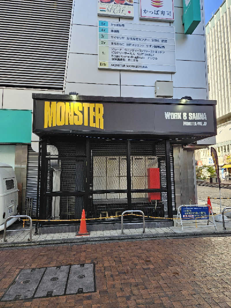 ニャーさんのMONSTER WORK & SAUNAのサ活写真