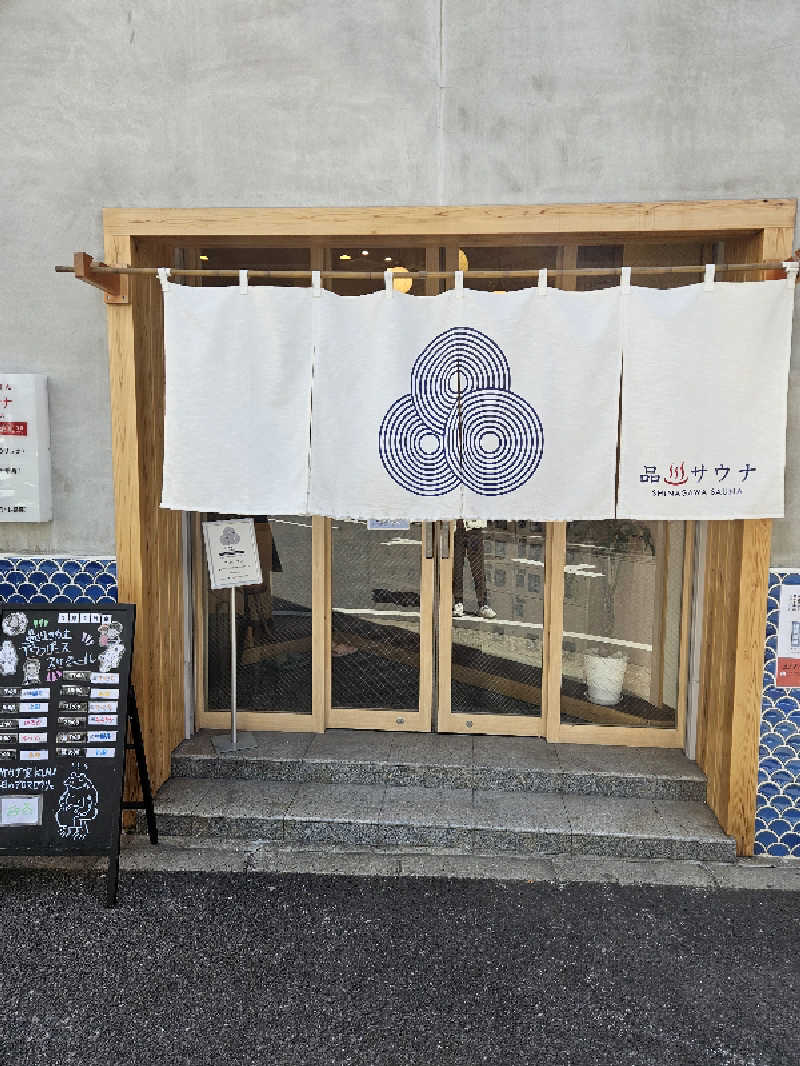 ニャーさんの泊まれるサウナ屋さん 品川サウナのサ活写真