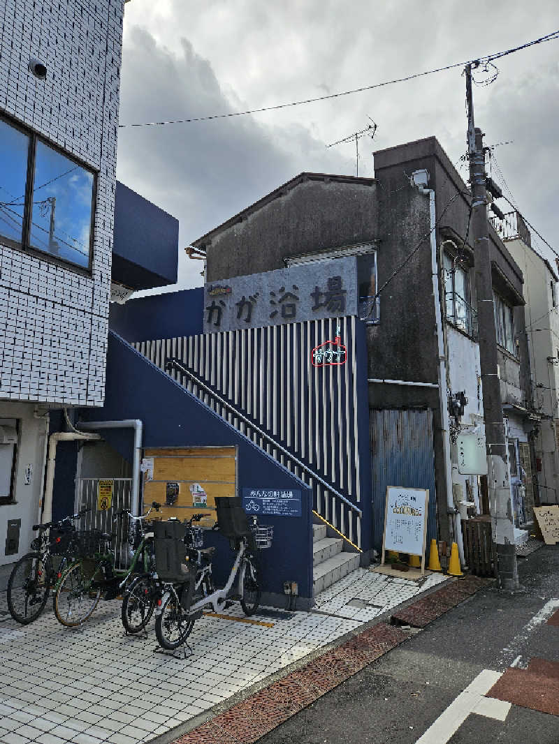 ニャーさんのCOCOFURO かが浴場のサ活写真