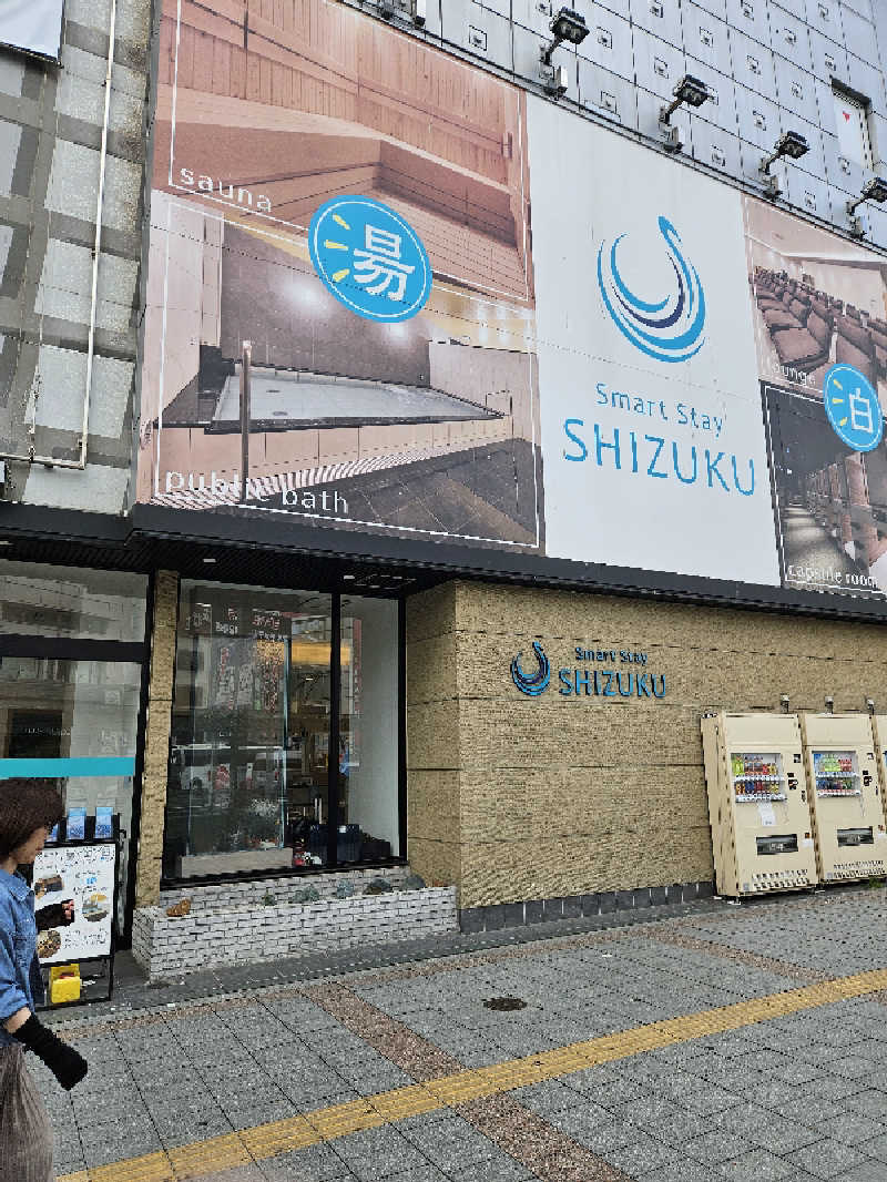 ニャーさんのSmart Stay SHIZUKU 上野駅前のサ活写真