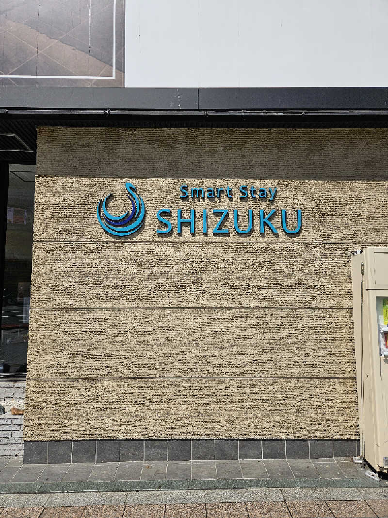 ニャーさんのSmart Stay SHIZUKU 上野駅前のサ活写真