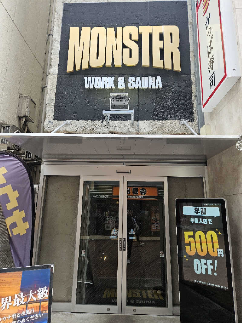 ニャーさんのMONSTER WORK & SAUNAのサ活写真
