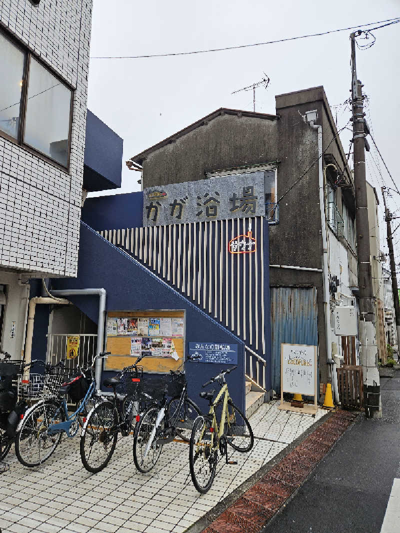 ニャーさんのCOCOFURO かが浴場のサ活写真