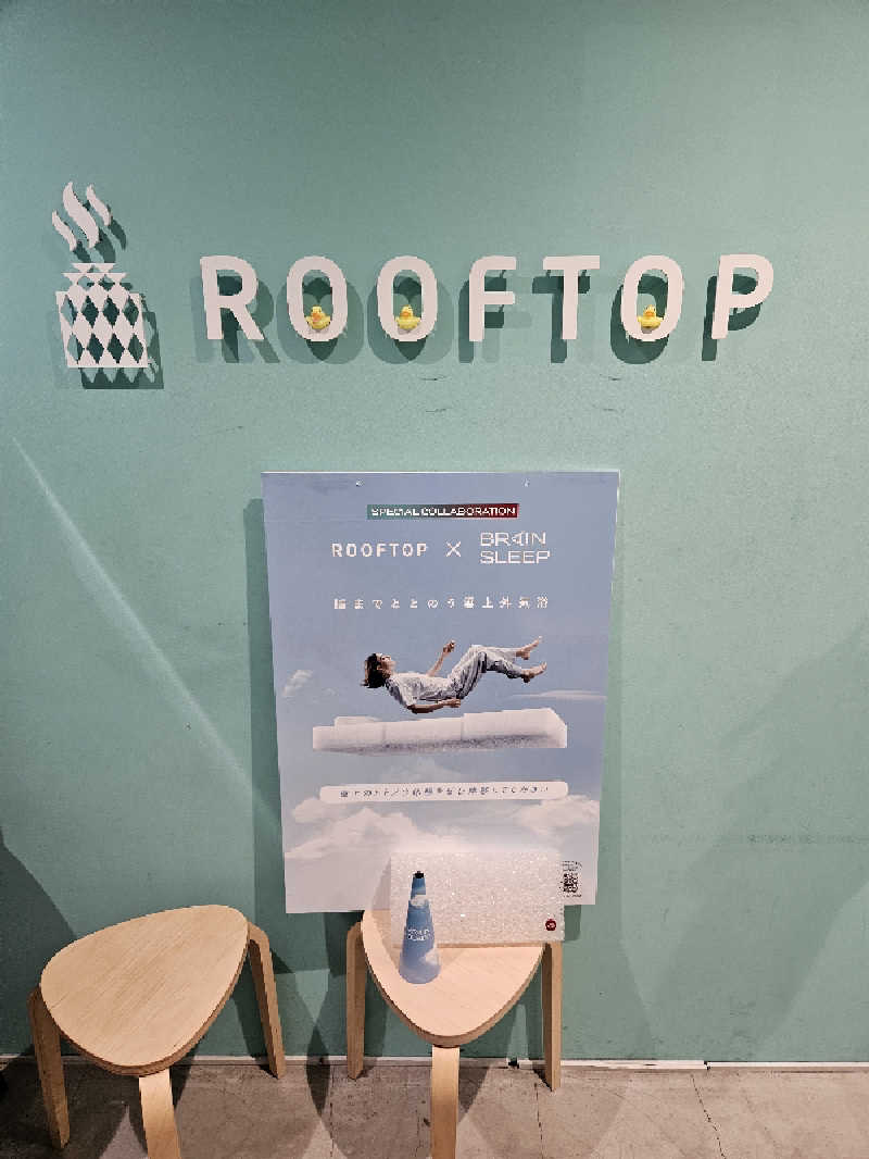 ニャーさんのROOFTOP(ルーフトップ)のサ活写真