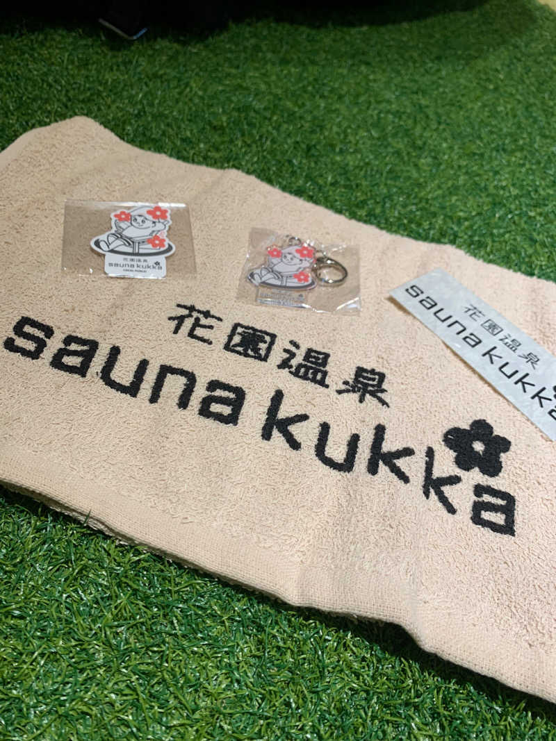 関 雄太さんの花園温泉 sauna kukkaのサ活写真