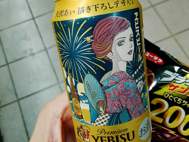 EBIS 矢沢あいさんデザインver.